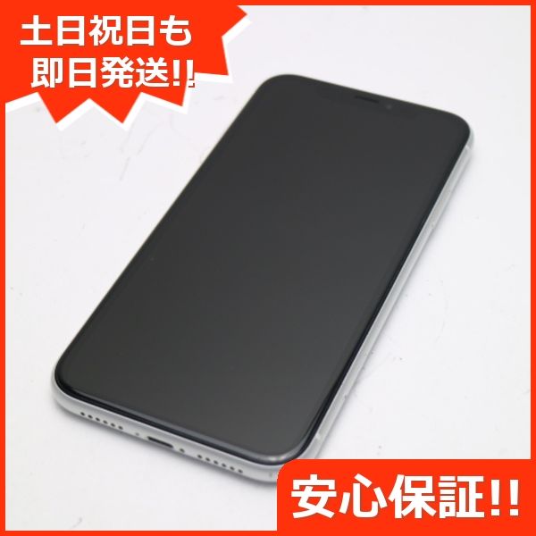 ムスビー｜安心保証 超美品 SIMフリー iPhoneXR 128GB ホワイト 本体  