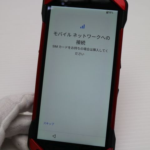 ¿ݾ Ķ TORQUE 5G KYG01 å 