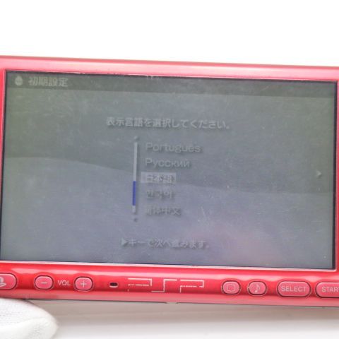 �¿��ݾ��� ���� PSP-3000 ��ǥ�����ȡ���å�  �������