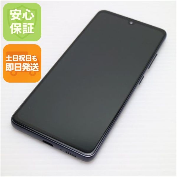 �¿��ݾ� ����Ʊ�� SC-41A Galaxy A41 �֥�å� �����