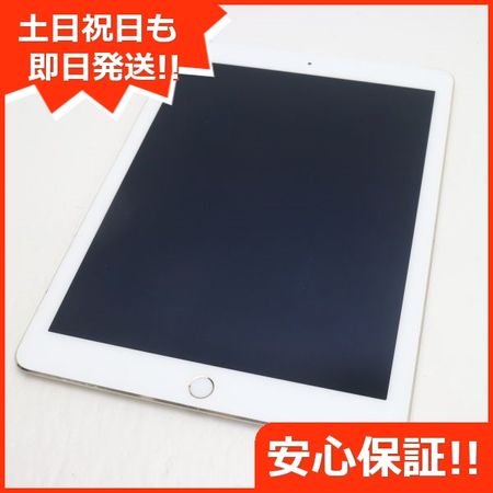 ムスビー 安心保証付 超美品 Simフリー Ipad Air 2 Cellular 64gb ゴールド 中古 Ipad Air 2 Simフリー 海外版 27 750 ムスビー 安心保証付 超美品 Simフリー Ipad Air 2 Cellular 64gb ゴールド 中古 Ipad Air 2 Simフリー 海外版 27 750