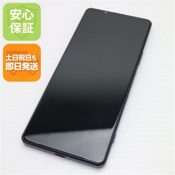 ¿ݾ Ʊ SIMե꡼ Xperia 1 III XQ-BC42 եȥѡץ 