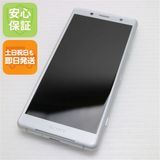 �¿��ݾ� ���� SO-05K Xperia XZ2 Compact �ۥ磻�� ���� �����