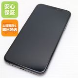 安心保証 超美品 SIMフリー iPhoneXS 256GB スペースグレイ 本体 白ロム
