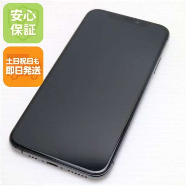 �¿��ݾ� Ķ���� SIM�ե꡼ iPhoneXS 256GB ���ڡ������쥤 ���� �����
