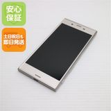 安心保証付 美品 au SOV35 Xperia XZs シルバー 白ロム 中古本体
