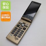 安心保証 超美品 KYF38 かんたんケータイ シャンパンゴールド 本体 白ロム
