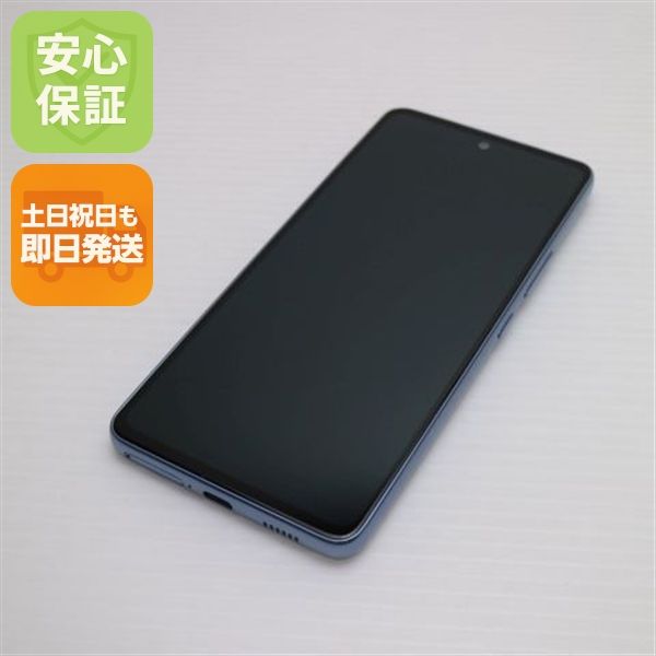 �¿��ݾ� ����Ʊ�� Galaxy A53 5G SC-53C ��������֥롼