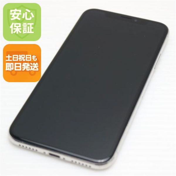 �¿��ݾ� ���� SIM�ե꡼ iPhoneX 256GB ����С� ���� �����