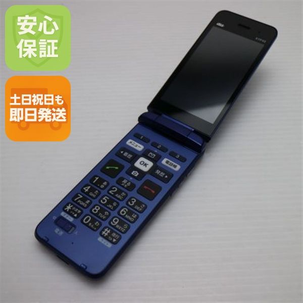 �¿��ݾ� Ķ���� ���󤿤󥱡����� �饤�� KYF43 �������֥롼 �����