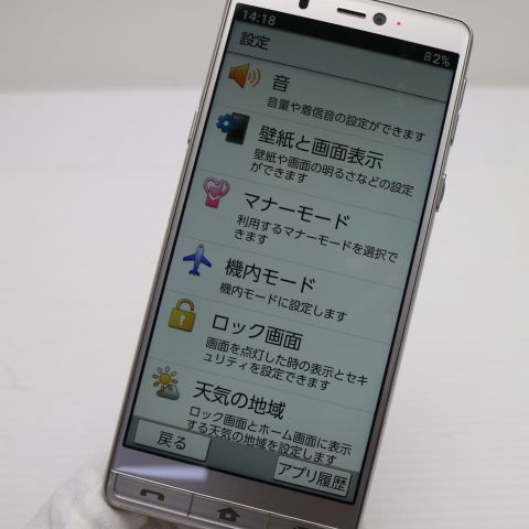 �¿��ݾ� ���� ����ץ륹�ޥ�5 �����ѥ󥴡���� �����