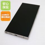 安心保証 超美品 SIMフリー Galaxy S24 Ultra 256GB チタニウムグレー