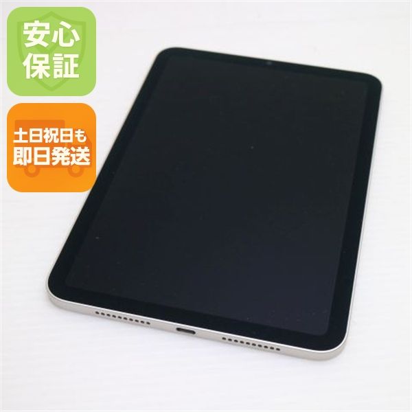 �¿��ݾ� ���� iPad mini ��6���� Wi-Fi 64GB �������饤��