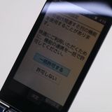 ¿ݾ  SH-02L AQUOS  ֥å  