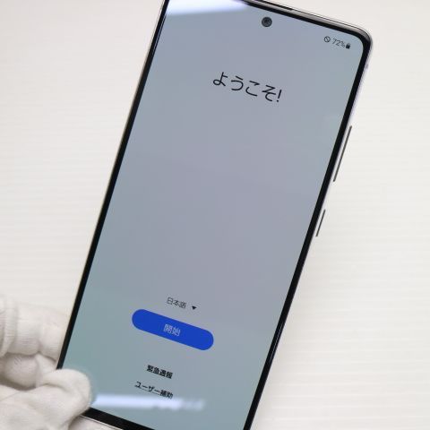 Ķ���� SC-54A Galaxy A51 5G �ۥ磻�� ¨��ȯ�� ������ȯ��