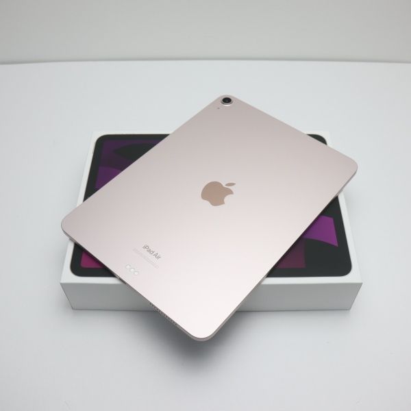 ムスビー｜安心保証 新品未使用 iPad Air 5 第5世代 Wi-Fi 10.9インチ  