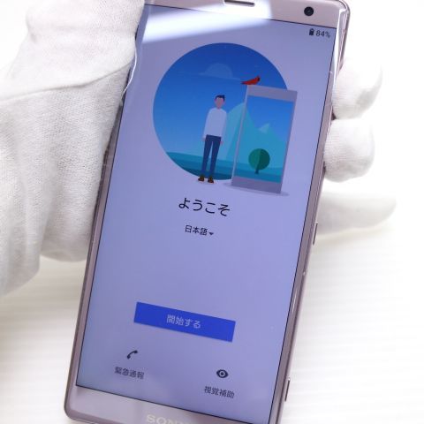 �¿��ݾ� ���� SO-03K Xperia XZ2 �ԥ� ���� �����