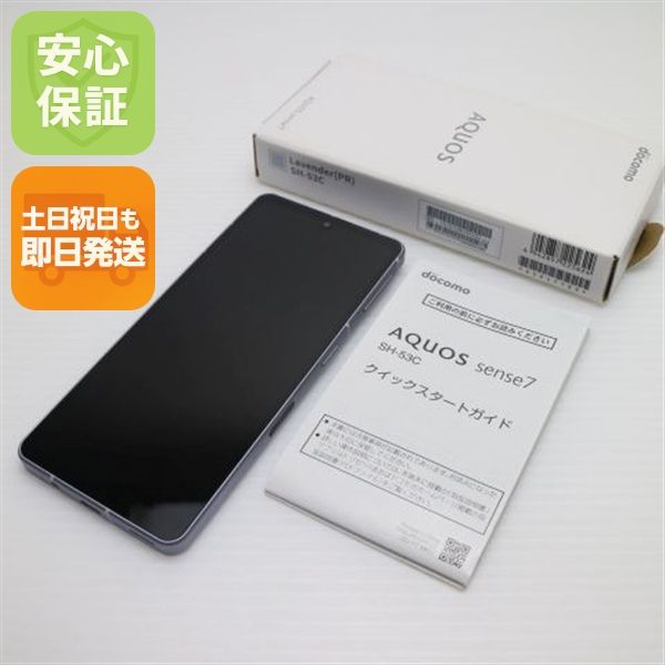 ¿ݾ Ķ SH-53C AQUOS sense7 ٥