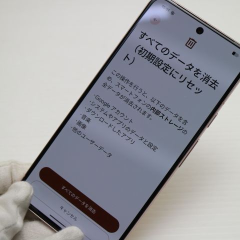 ��� SIM�ե꡼ Google Pixel 8 128GB ������