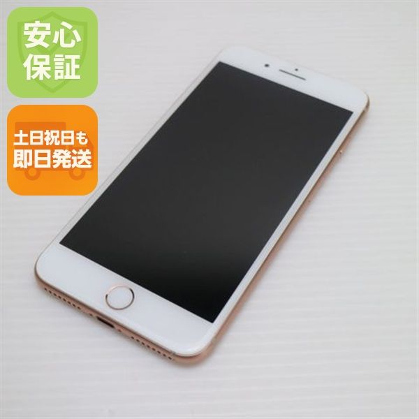 �¿��ݾ��� Ķ���� SIM�ե꡼ iPhone8 PLUS 256GB �������  �������