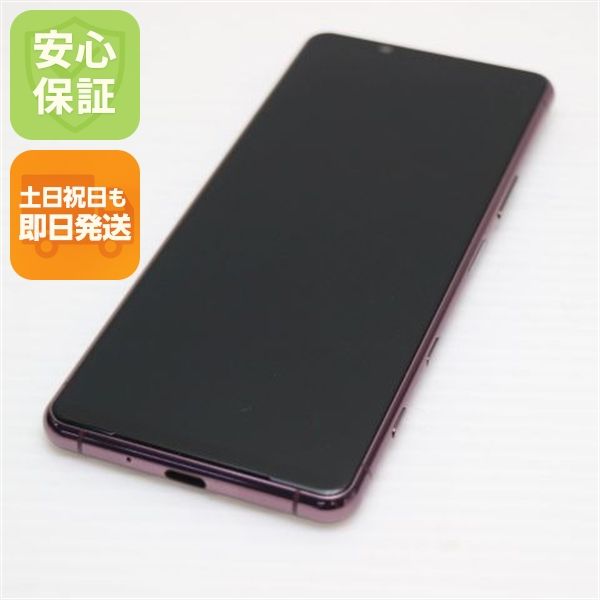 �¿��ݾ� ����Ʊ�� SOG02 Xperia 5 II �ԥ� SONY ¨��ȯ�� ������ȯ��