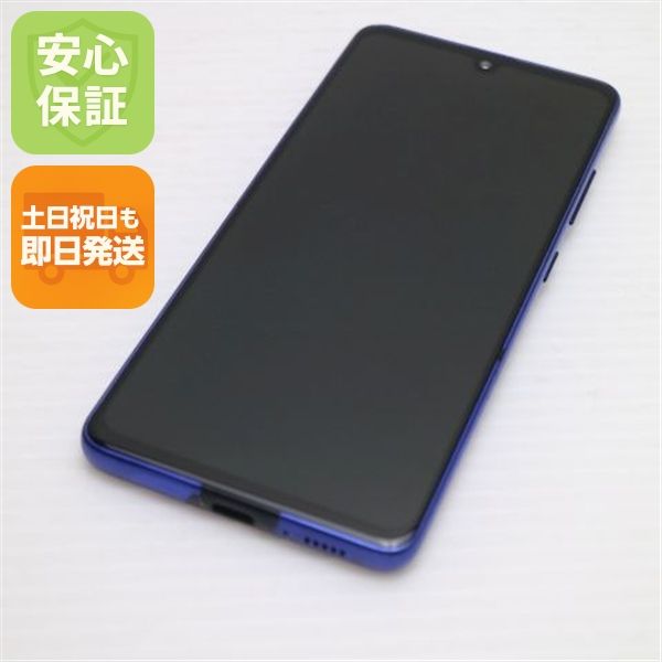 �¿��ݾ� ���� SC-41A Galaxy A41 �֥롼 �����