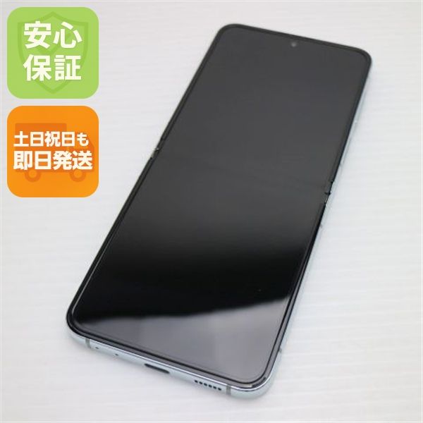 ¿ݾ Ʊ SCG23 Galaxy Z Flip5 256GB ߥ