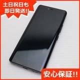 ¿ݾ Ʊ SIMե꡼ Rakuten Hand 5G ֥å