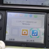 ¿ݾ  New˥ƥɡ3DS LL 饤ߥ֥å  