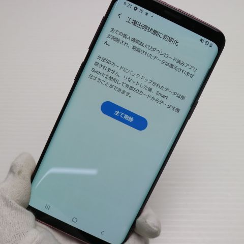 ¿ݾ Ķ SC-02K Galaxy S9 ѡץ    SIMåѤ
