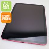 �¿��ݾ� ����Ʊ�� iPad ��11���� A16 Wi-Fi 128GB �ԥ�