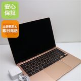  MacBook Air 2020 13 M1 8GB 256GB