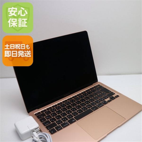  MacBook Air 2020 13 M1 8GB 256GB