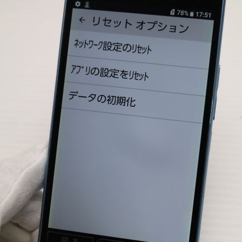 �¿��ݾ� ������� Y!mobile 705KC ���󤿤� ���ޥ� �֥롼 ���� �����