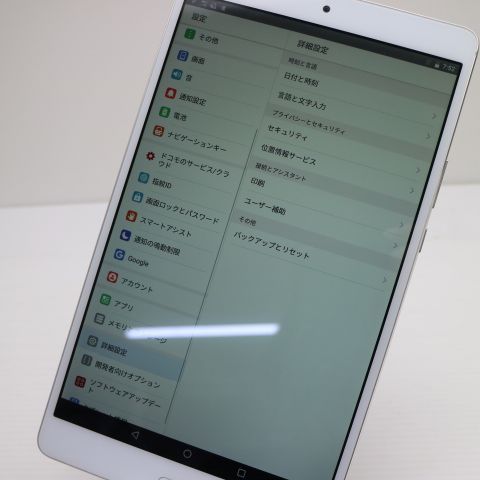 �¿��ݾ� Ķ���� d-01J dtab Compact ������� ���� �����