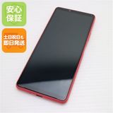 ¿ݾ Ķ Xperia 10 III A102SO ԥ 
