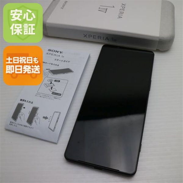 中古 Xperia 1 IV XQ-CT44 ブラック