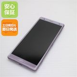 安心保証 新品同様 SOV37 Xperia XZ2 ピンク 本体 白ロム
