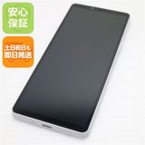 安心保証 超美品 SIMフリー Xperia 10 VI ホワイト