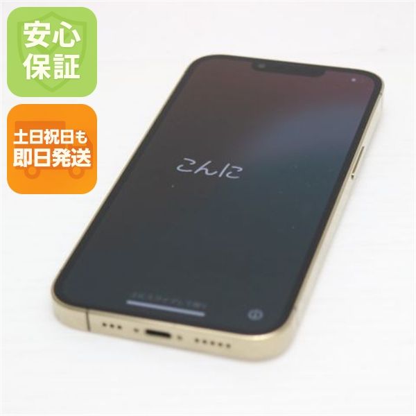 �¿��ݾ� ����Ʊ�� SIM�ե꡼ iPhone13 Pro 128GB ������� �����