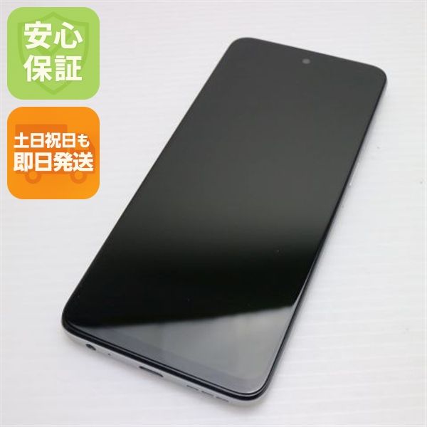 安心保証 超美品 moto g32 サテンシルバー