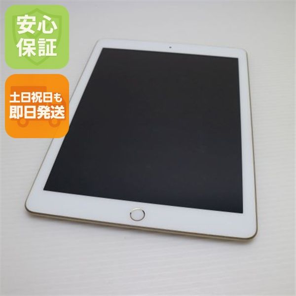  iPad 5 Wi-Fi 32GB 