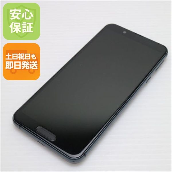 安心保証 超美品 SIMフリー AQUOS sense3 lite ブラック 白ロム