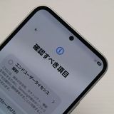 �¿��ݾ� Ķ���� SC-53D Galaxy A54 5G ��������ۥ磻��