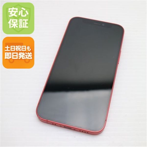 Ķ���� SIM�ե꡼ iPhone12 mini 64GB ��å� ¨��ȯ�� ������ȯ��