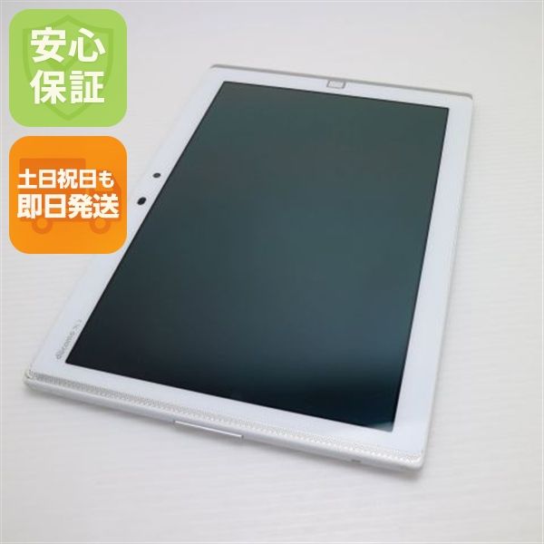 安心保証付 良品中古 F-03G ARROWS Tab ホワイト 白ロム 中古本体
