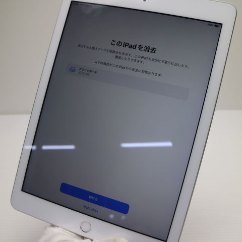Ķ���� iPad ��6���� Wi-Fi 32GB ����С�