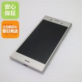 �¿��ݾ� Ķ���� SOV36 Xperia XZ1 ����С� ���� �����