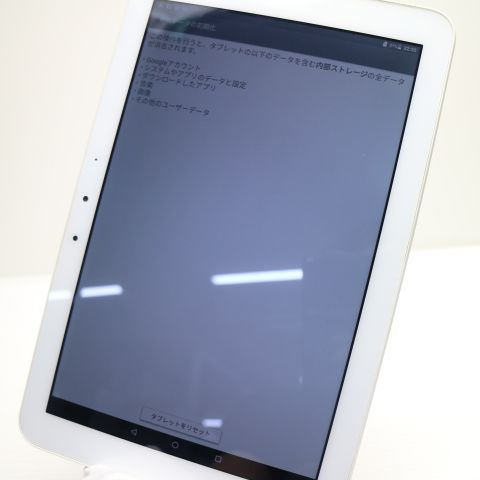 �¿��ݾ� Ķ���� KYT33 Qua tab QZ10 ���եۥ磻�� ���� �����