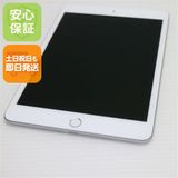 超美品 SIMフリー iPad mini 5 Wi-Fi+Cellular 256GB シルバー